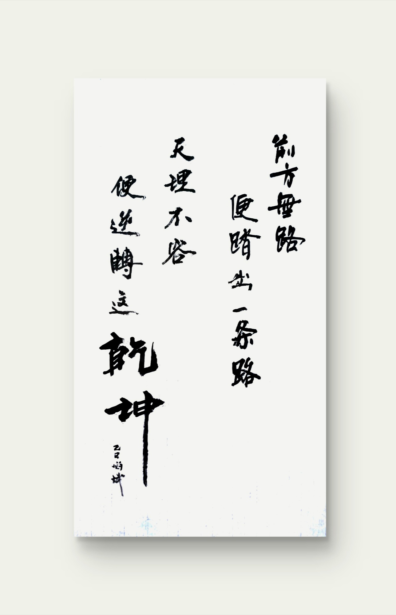 包含热火击溃猛龙，全力以赴卫冕路上独步的词条
