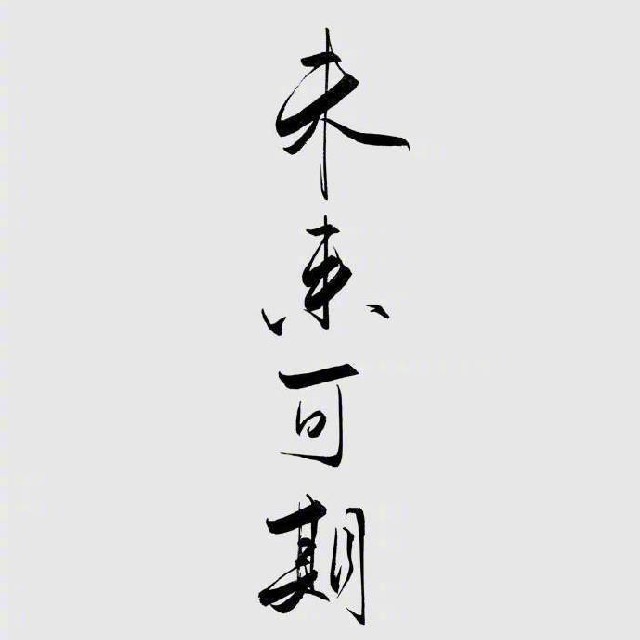 包含西亚卡姆新星精彩发挥表现惊艳，C9未来可期！的词条