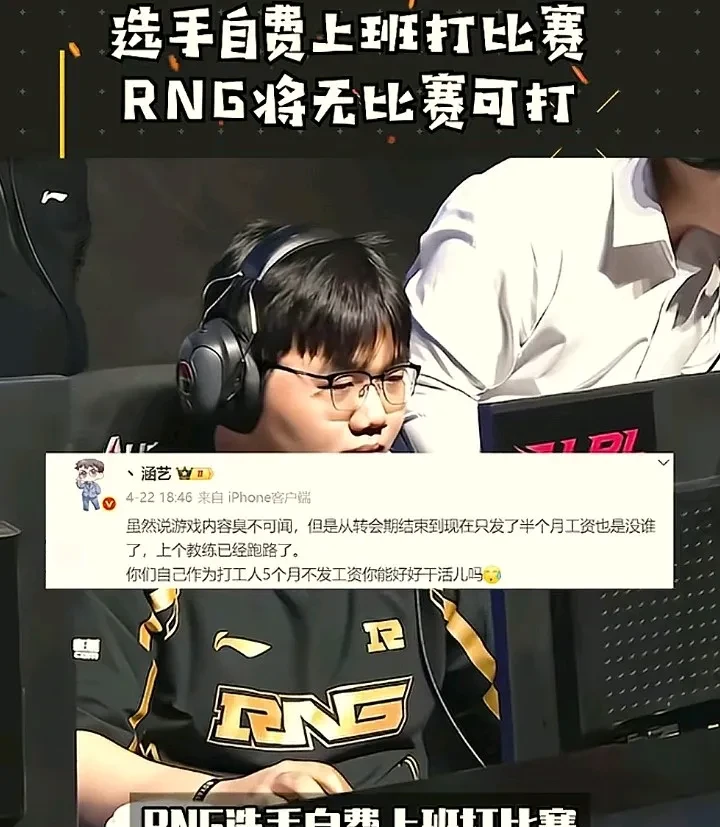 关于Uzi关键节点精彩发挥，TES带队取胜！的信息
